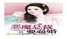 言情小说免费阅读全本