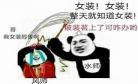 裴茗×师无渡同人文