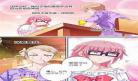 女神制造系统有小说么