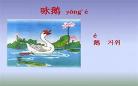 搞笑的古诗改编成笑话