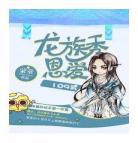 混元修真录580无防盗