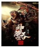 巅峰进化系统txt下载
