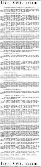 幻想乡的超越者在线观看
