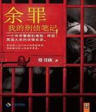 尤四姐好看的小说推荐